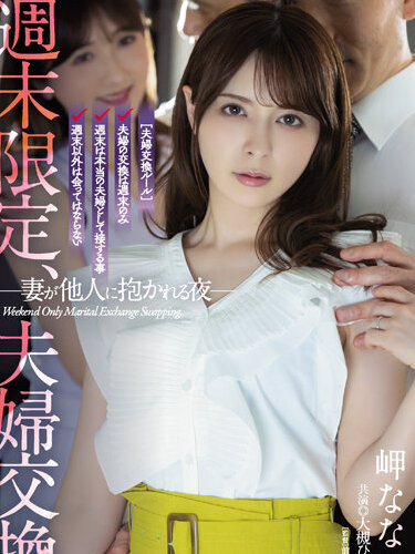 Jepang Yang Lagi Viral di TikTok Tukaran Istri di Akhir Pekan – Nanami Misaki, Hibiki Ootsuki Top Global Indonesia 2025